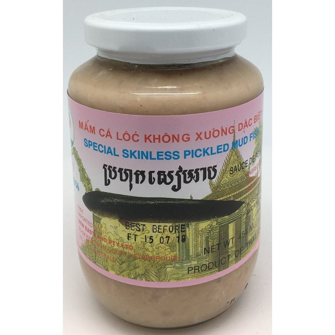 P027S Lotus Brand - Special Skinless Pickled Mud Fish 454ml - 24 jar / 1 CTN - New Eastland Pty Ltd - Asian food wholesalers
