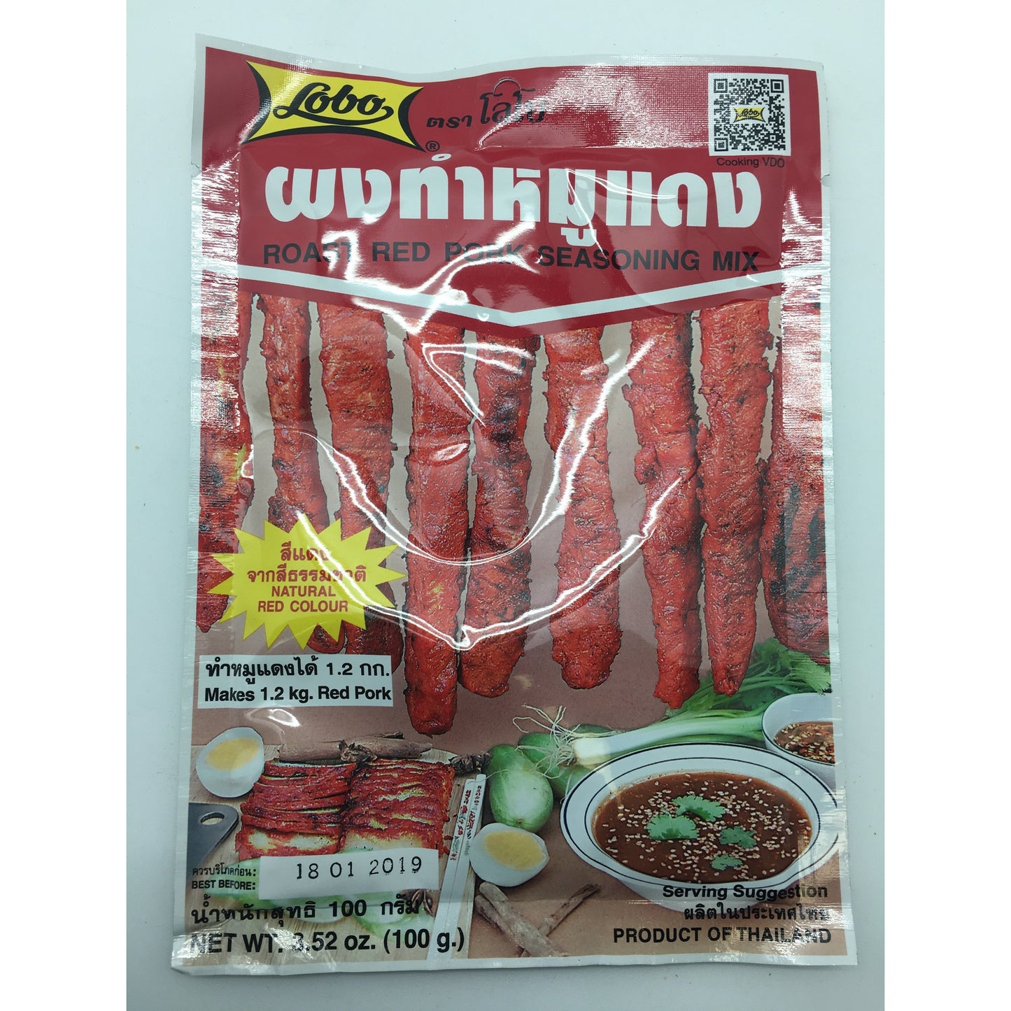 PD008R Lobo Brand - Roast Red Pork Seasoning Mix 100g -  120 bags / 1CTN - New Eastland Pty Ltd - Asian food wholesalers