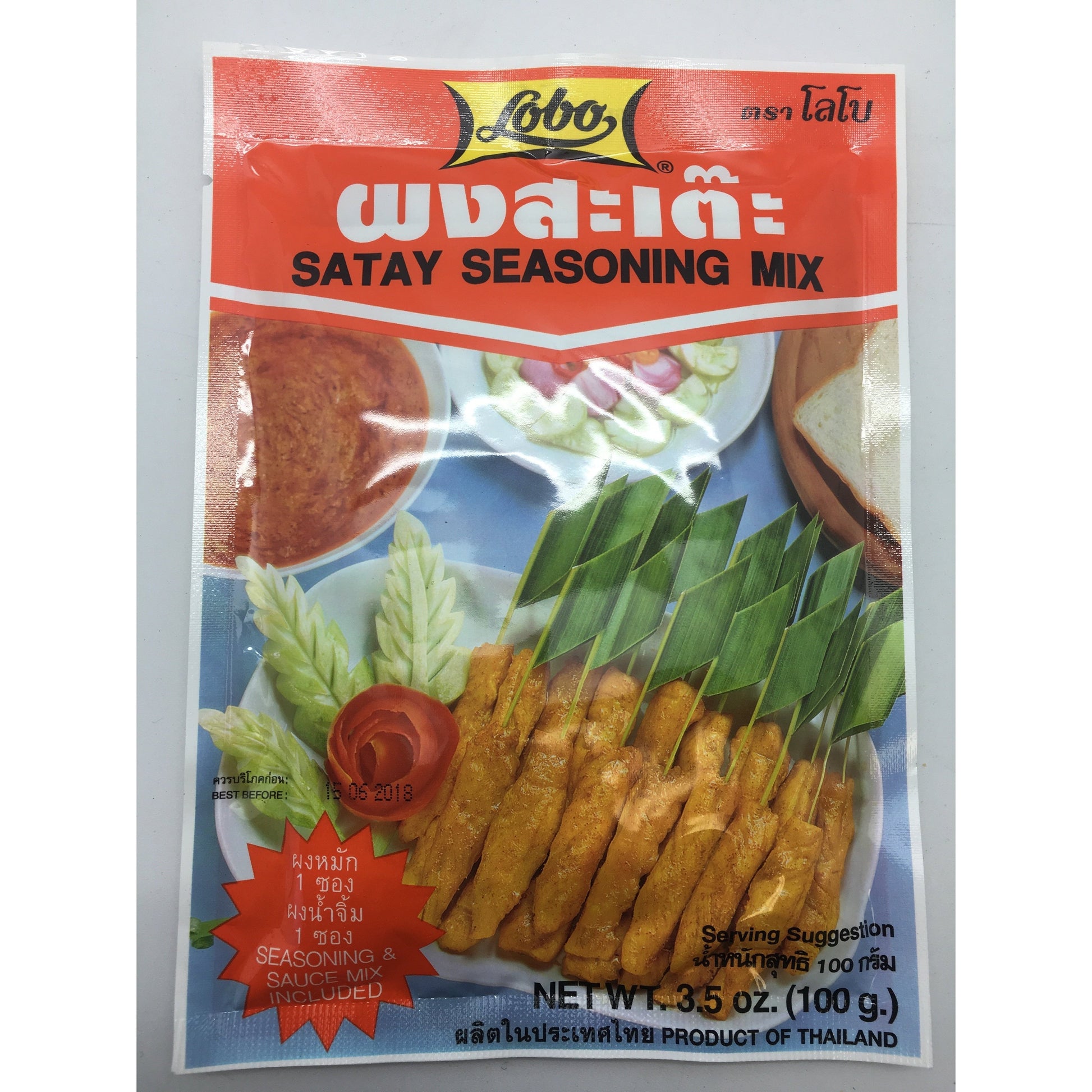 PD008S Lobo Brand -Satay Seasoning Mix 100g -  120 bags / 1CTN - New Eastland Pty Ltd - Asian food wholesalers