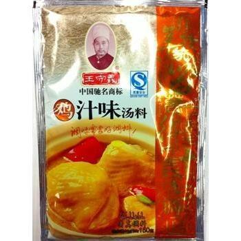 PD022AC Wang Shou Yi Brand - Chicken Soup Stock 120g - 60 bags / 1 CTN - New Eastland Pty Ltd - Asian food wholesalers