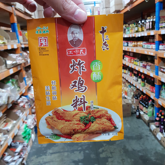 PD022H Wang shou yi Brand - Crispy deep frying mix 45g - 100 bags / 1 CTN - New Eastland Pty Ltd - Asian food wholesalers