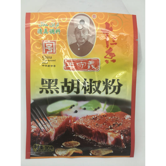 PD022Y Wang shou yi Brand - black pepper powder mix 30g - 100 bags / 1 CTN - New Eastland Pty Ltd - Asian food wholesalers