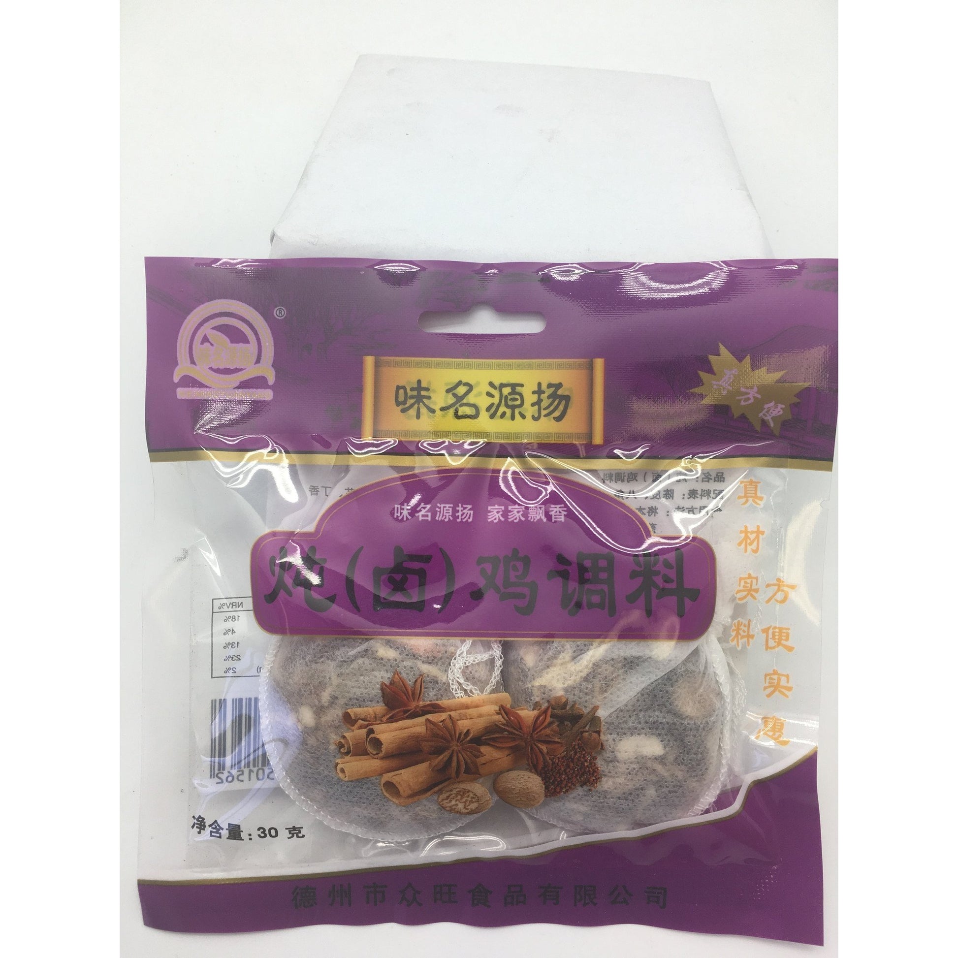 PD023C Wei Ming Yuan Yang Brand - soup mix 30g - 100 bags / 1 CTN - New Eastland Pty Ltd - Asian food wholesalers