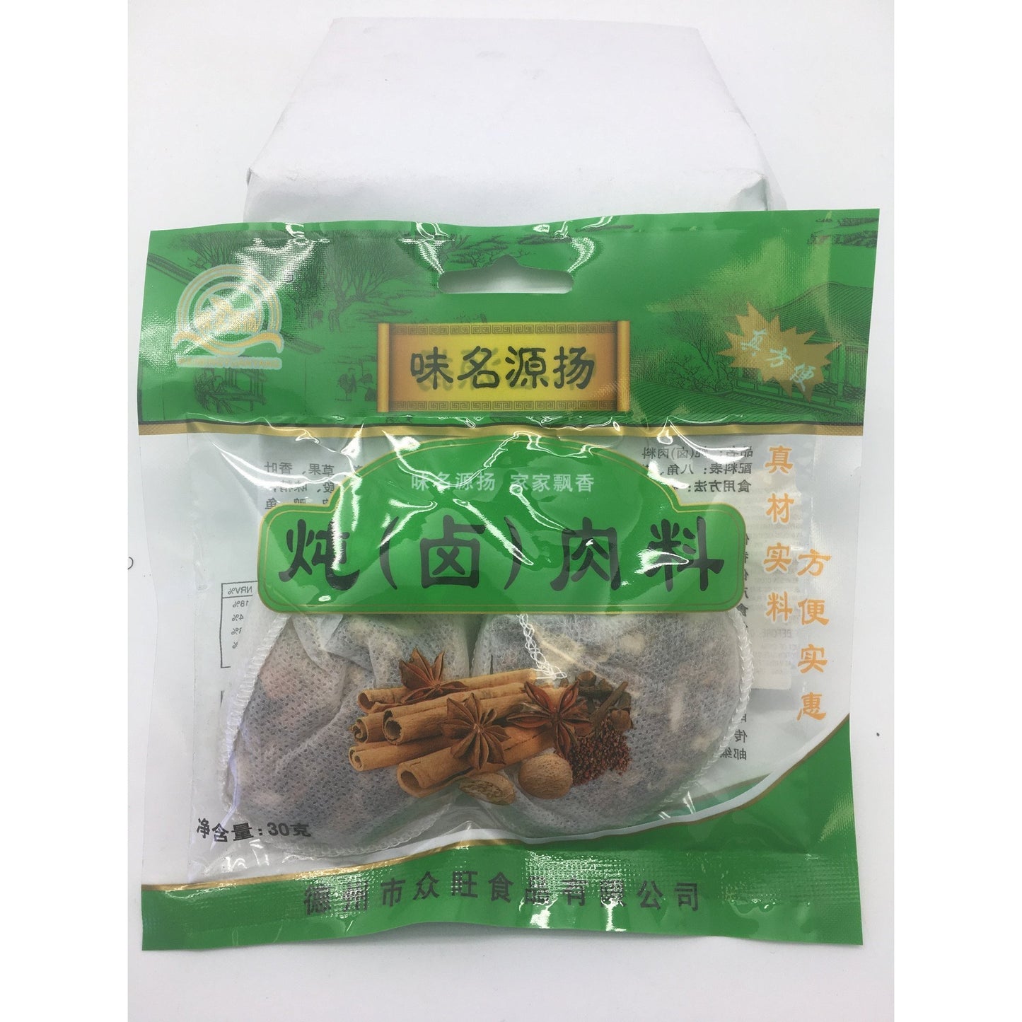 PD023M Wei Ming Yuan Yang Brand - soup mix 30g - 100 bags / 1 CTN - New Eastland Pty Ltd - Asian food wholesalers