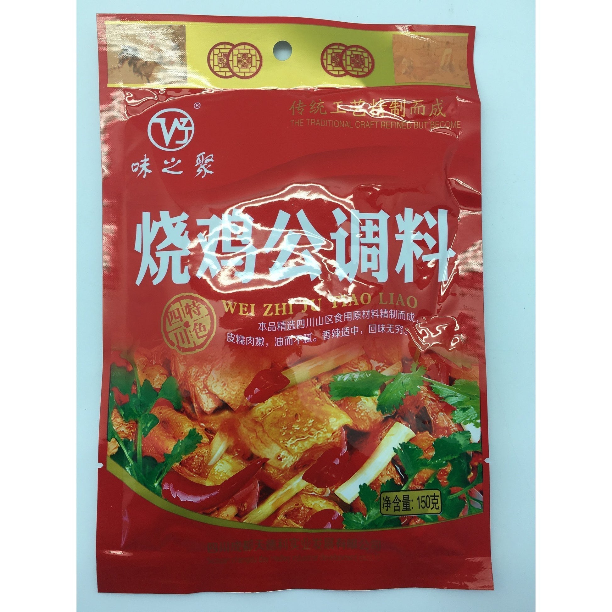 PD023R Wei ming Yuan Yang Brand - Wei Ming Seasoning 150g - 50 bags / 1 CTN - New Eastland Pty Ltd - Asian food wholesalers