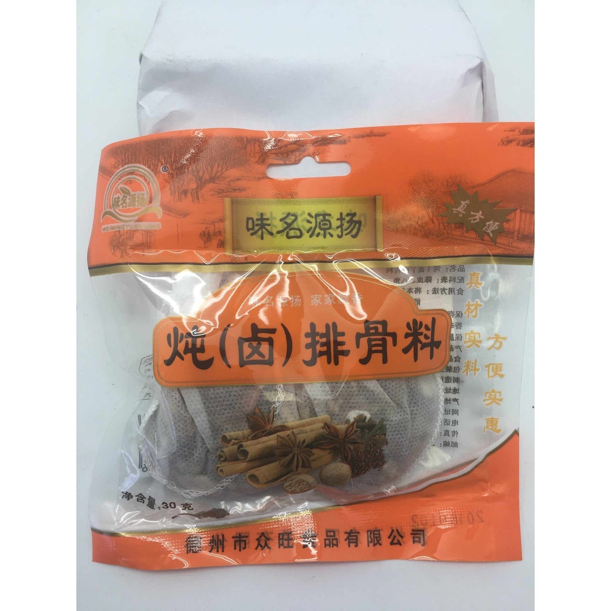 PD023T Wei Ming Yuan Yang Brand - soup mix 30g - 100 bags  / 1 CTN - New Eastland Pty Ltd - Asian food wholesalers