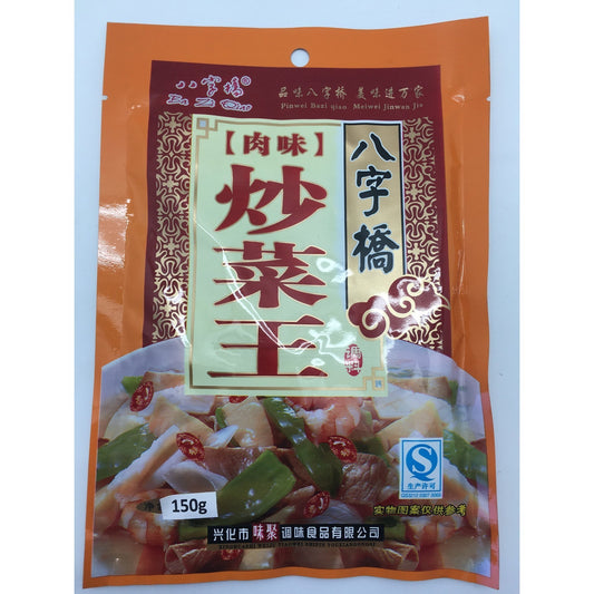 PD024A Ba Zi Qiao Brand - Seasoning Mix 150g - 20 packets /1ctn - New Eastland Pty Ltd - Asian food wholesalers