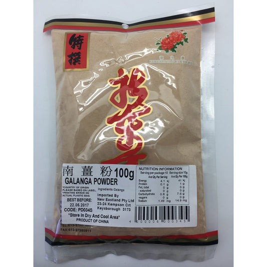 PD034S New Eastland Pty Ltd - Galanga Powder 100g - 10 packets / 1 bag - New Eastland Pty Ltd - Asian food wholesalers
