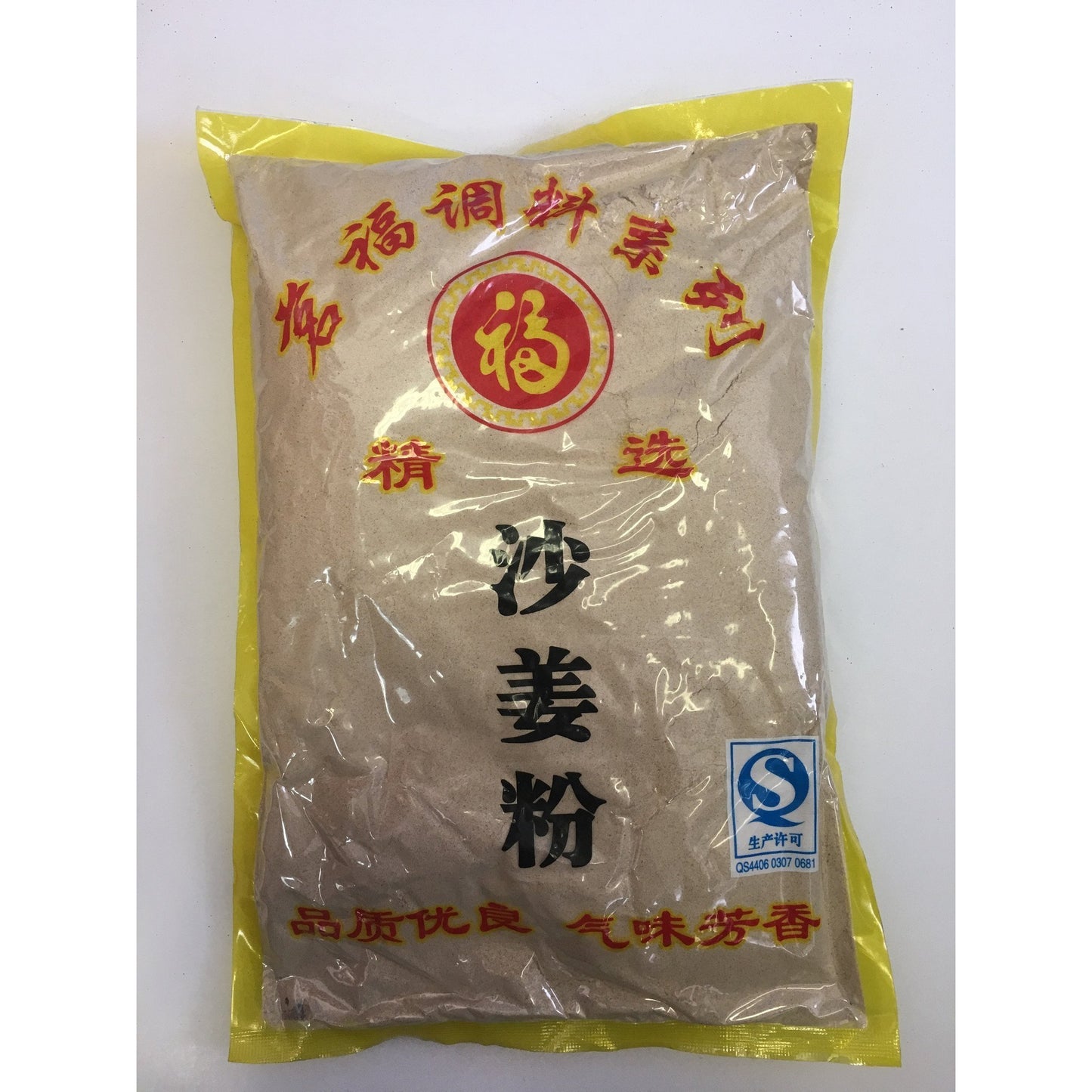 PD038K Ming Fu Brand - Ginger Powder 1kg - 25 bags / 1CTN - New Eastland Pty Ltd - Asian food wholesalers