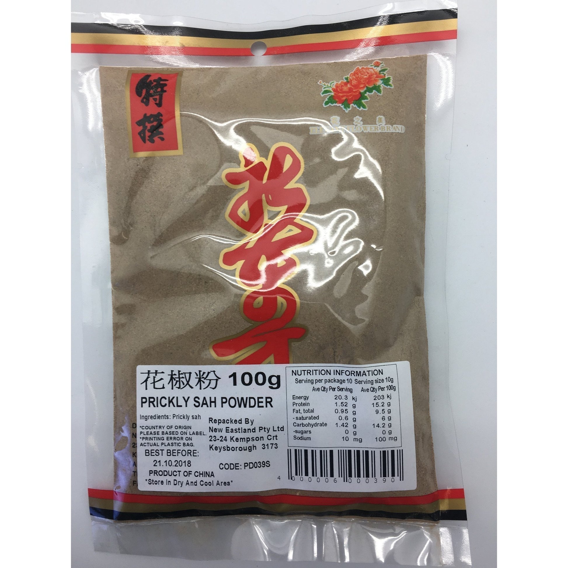 PD039S New Eastland Pty Ltd - Prickly Sah Powder 100g - 10 packets / 1 Bag - New Eastland Pty Ltd - Asian food wholesalers