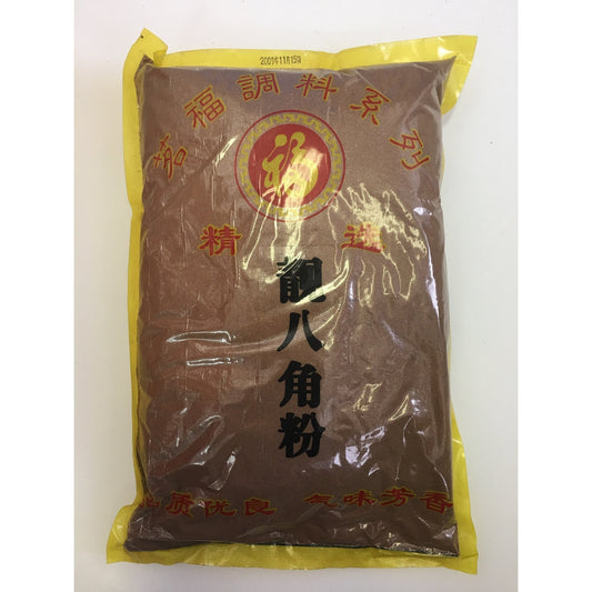 PD040K Ming Fu Brand - Star Anise Powder 1kg - 25 bags / 1CTN - New Eastland Pty Ltd - Asian food wholesalers