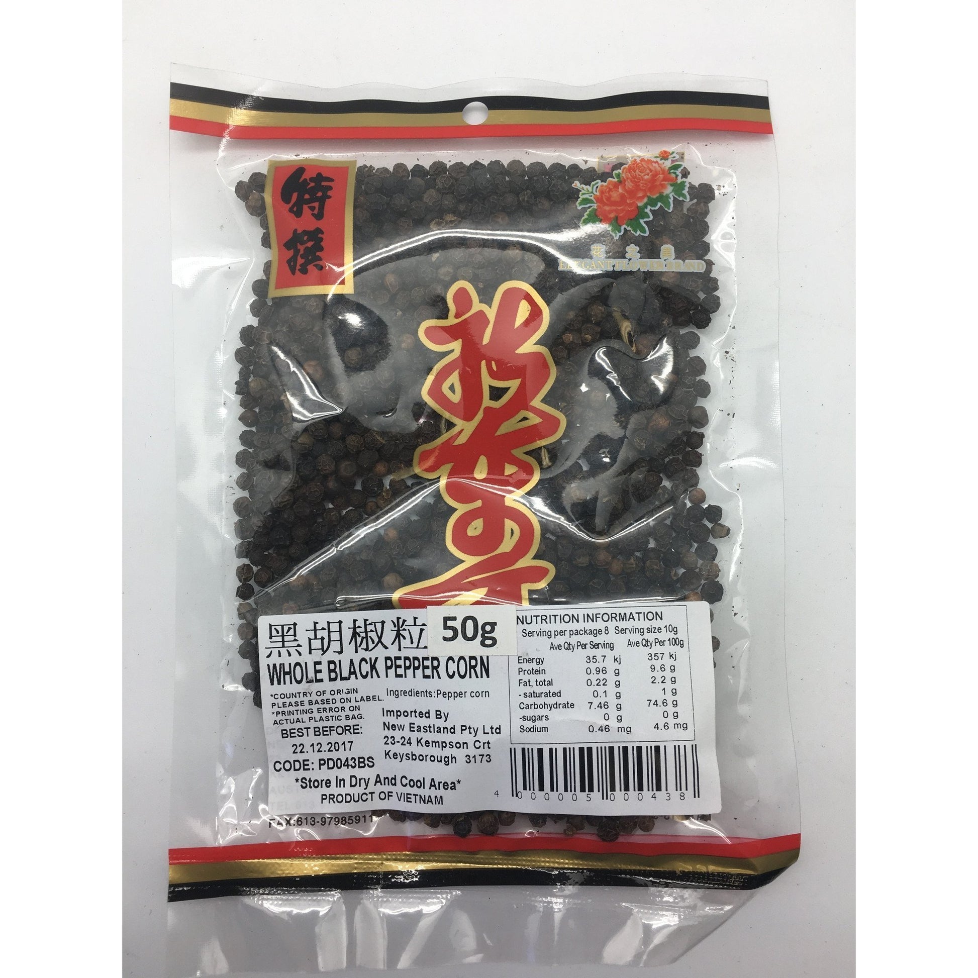 PD043BS New Eastland Pty Ltd - Whole Black Pepper Corn 50g - 10 packets / 1 bag - New Eastland Pty Ltd - Asian food wholesalers