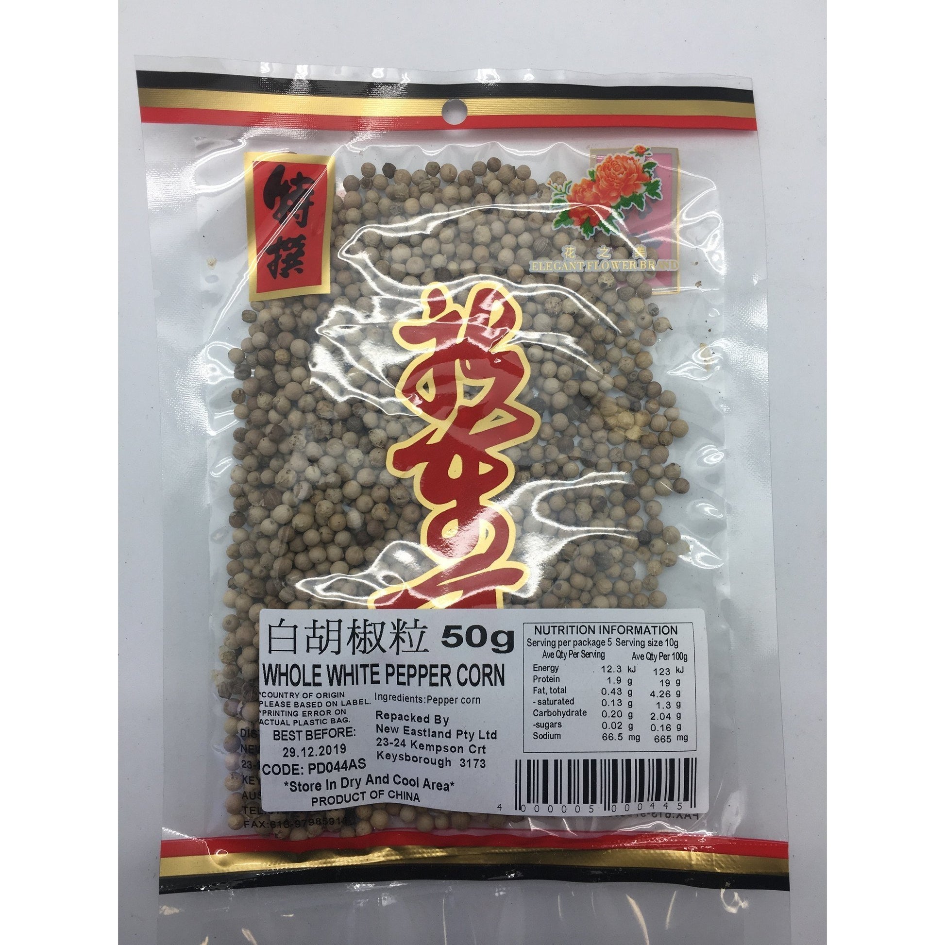 PD044BS New Eastland Pty Ltd - Whole White Pepper Corn 50g - 10 packets / 1 Bag - New Eastland Pty Ltd - Asian food wholesalers