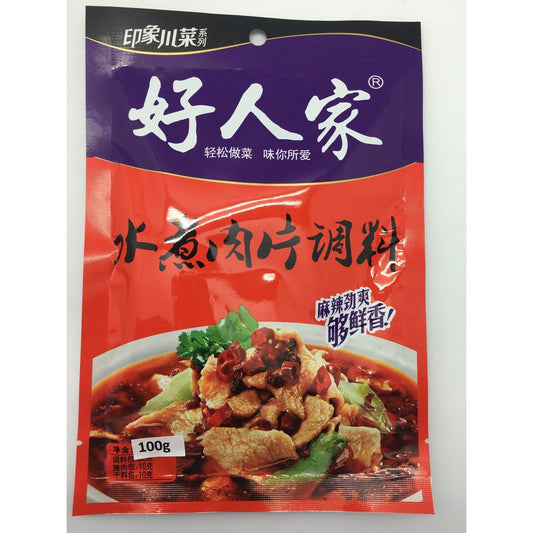 Q010M Hao Ren Jia Brand - Soup Base For Meat 100g - 60 bags / 1 CTN - New Eastland Pty Ltd - Asian food wholesalers