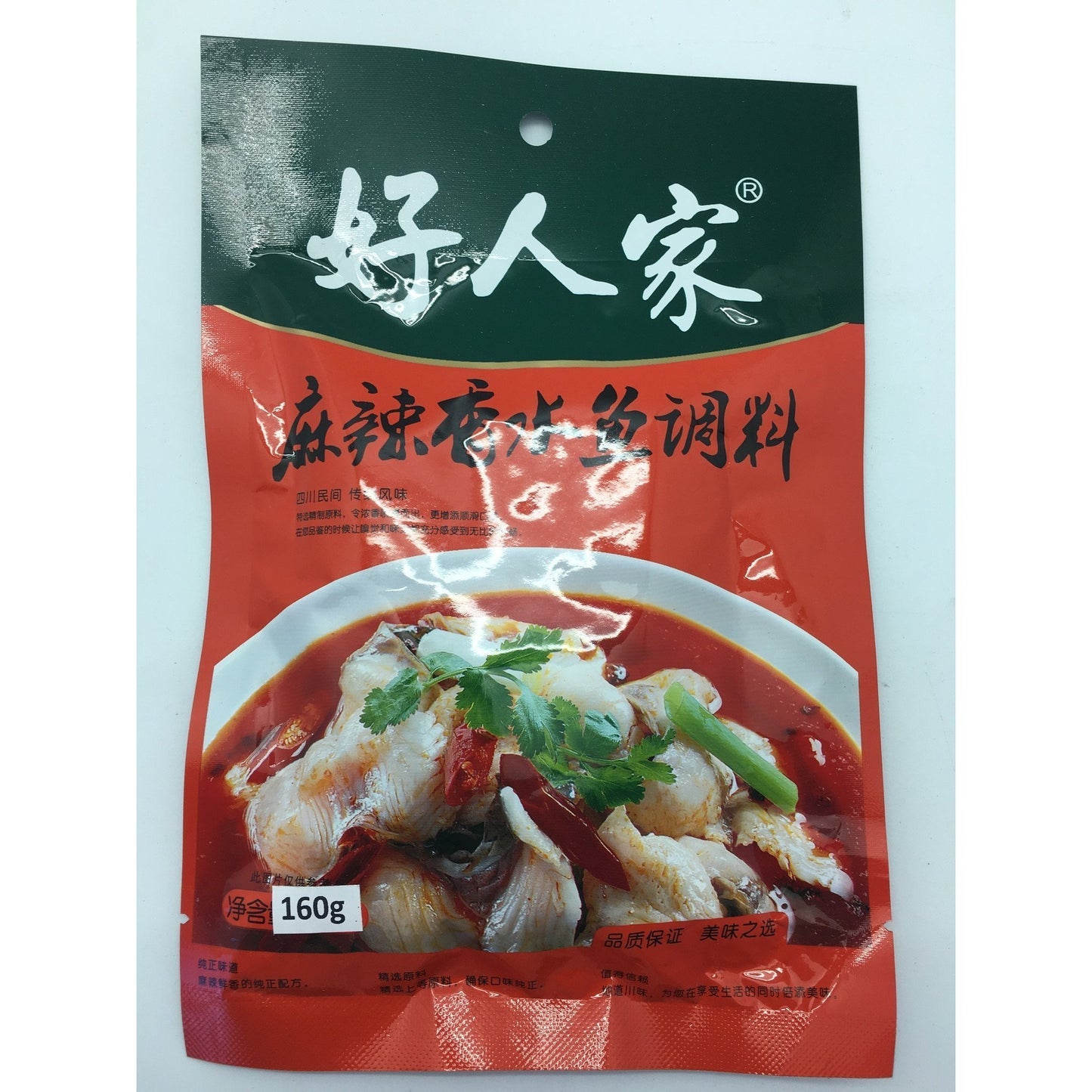 Q010S Hao Ren Jia Brand - Soup Base For Fish 160g- 40 bags /1ctn - New Eastland Pty Ltd - Asian food wholesalers