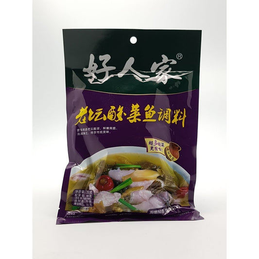 Q010V Hao Ren Jia Brand - Mustard Soup Base 350g - 30 bags / 1 CTN - New Eastland Pty Ltd - Asian food wholesalers