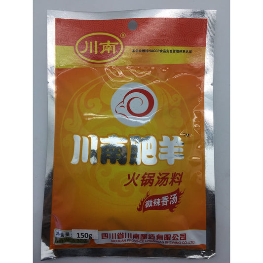 Q011SS Chuan Nan Brand - Little Spice Hot Pot Soup Base 150g - 50 bags / 1 CTN - New Eastland Pty Ltd - Asian food wholesalers