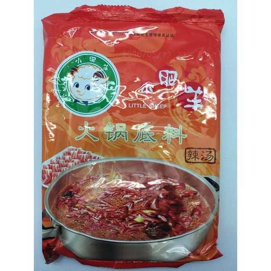 Q013L Xiao Fei Yang Brand - Hot Pot Soup Base 235g - 30 bags / 1 CTN - New Eastland Pty Ltd - Asian food wholesalers