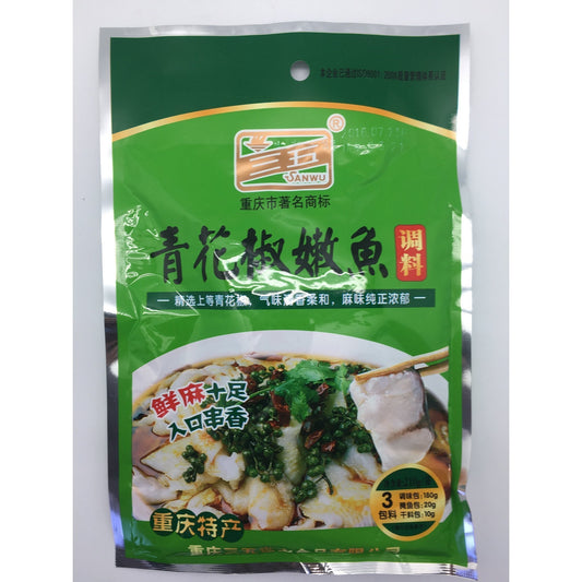 Q014G San Wu Brand - Seasoning Soup Base For Fish 210g - 40 bags / 1 CTN - New Eastland Pty Ltd - Asian food wholesalers