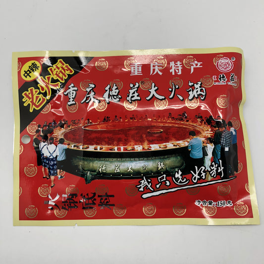 Q015M - Morals Village Brand - Hot pot Soup Base (Extra Spicy) 150g - 60 bags/CTN - New Eastland Pty Ltd - Asian food wholesalers