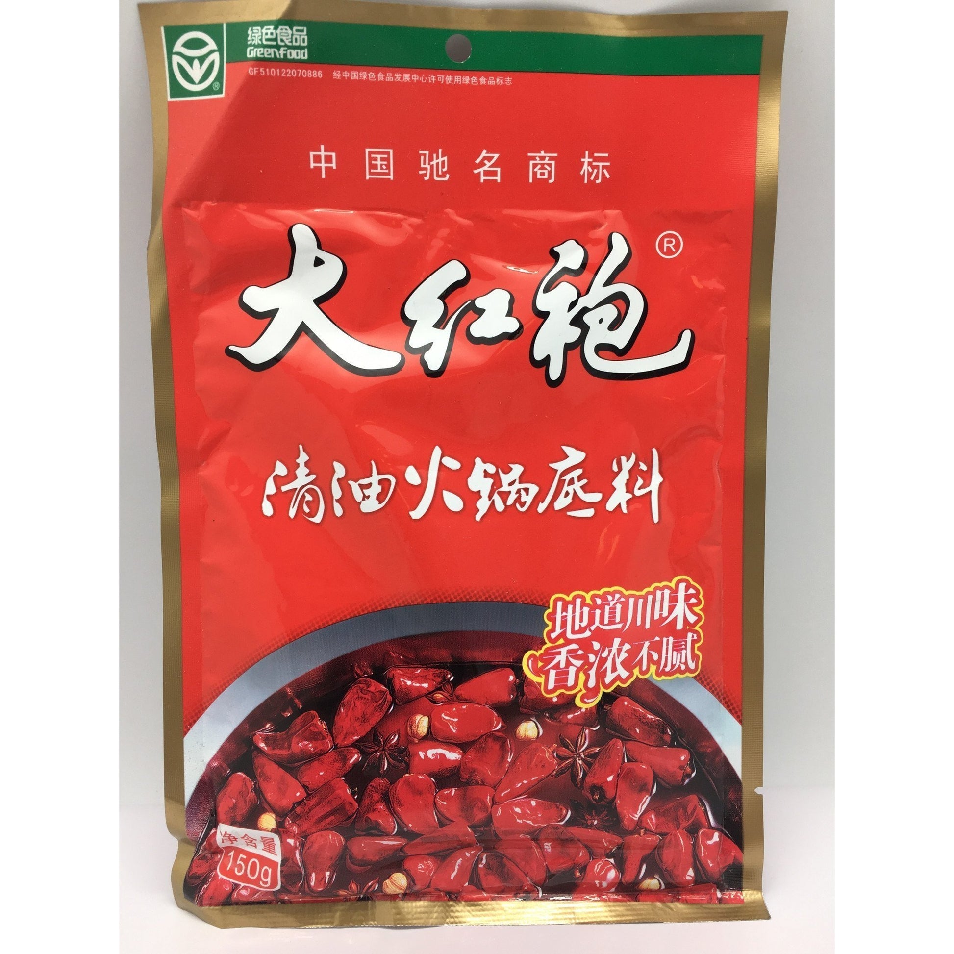 Q018C Da Hong Pao - Hot Pot Soup Base 150g - 50 bags / 1 CTN - New Eastland Pty Ltd - Asian food wholesalers