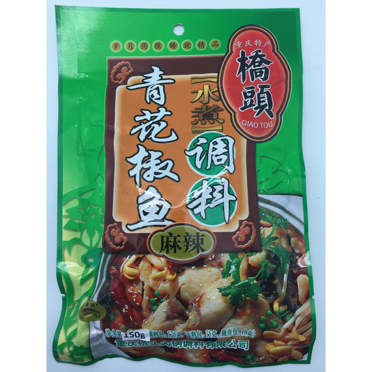 Q026F Qiao Tou Brand - Soup Base For Fish 150g - 50 bags / 1 CTN - New Eastland Pty Ltd - Asian food wholesalers