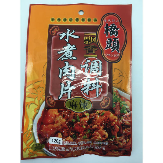 Q026M Qiao Tou Brand - Soup Base For Meat 120g - 60 bags / 1 CTN - New Eastland Pty Ltd - Asian food wholesalers