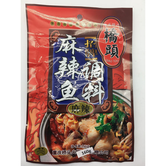 Q026S Qiao Tou Brand - Soup Base For Fish 160g - 50 bags / 1 CTN - New Eastland Pty Ltd - Asian food wholesalers
