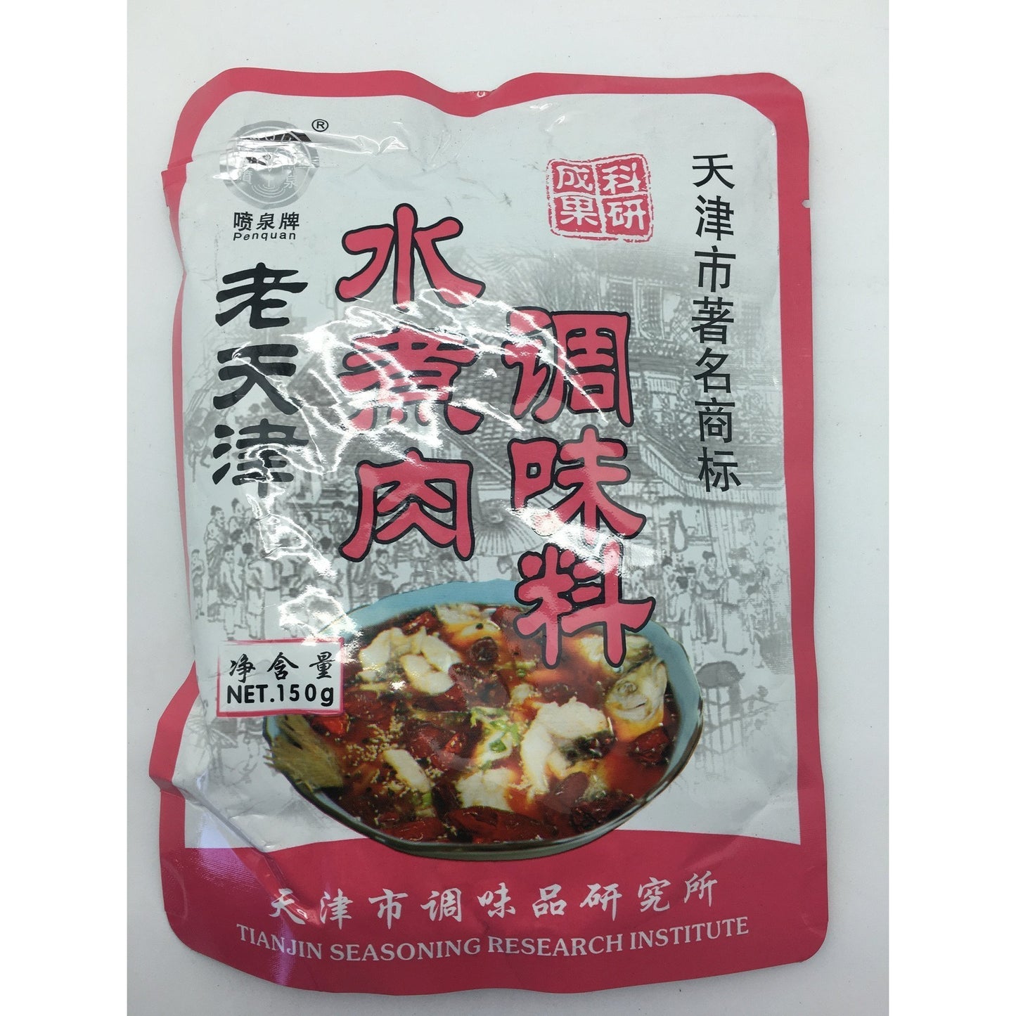 Q028W Pen Quan - Meat Stew Base 150g - 60 bags / 1 CTN - New Eastland Pty Ltd - Asian food wholesalers