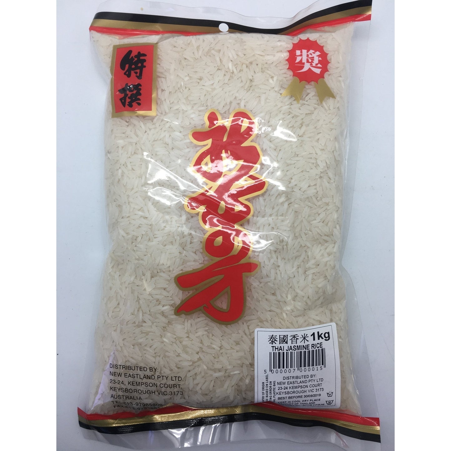 R001 New Eastland Brand - Thai Jasmine Rice 1kg - 25 bags / 1 CTN - New Eastland Pty Ltd - Asian food wholesalers
