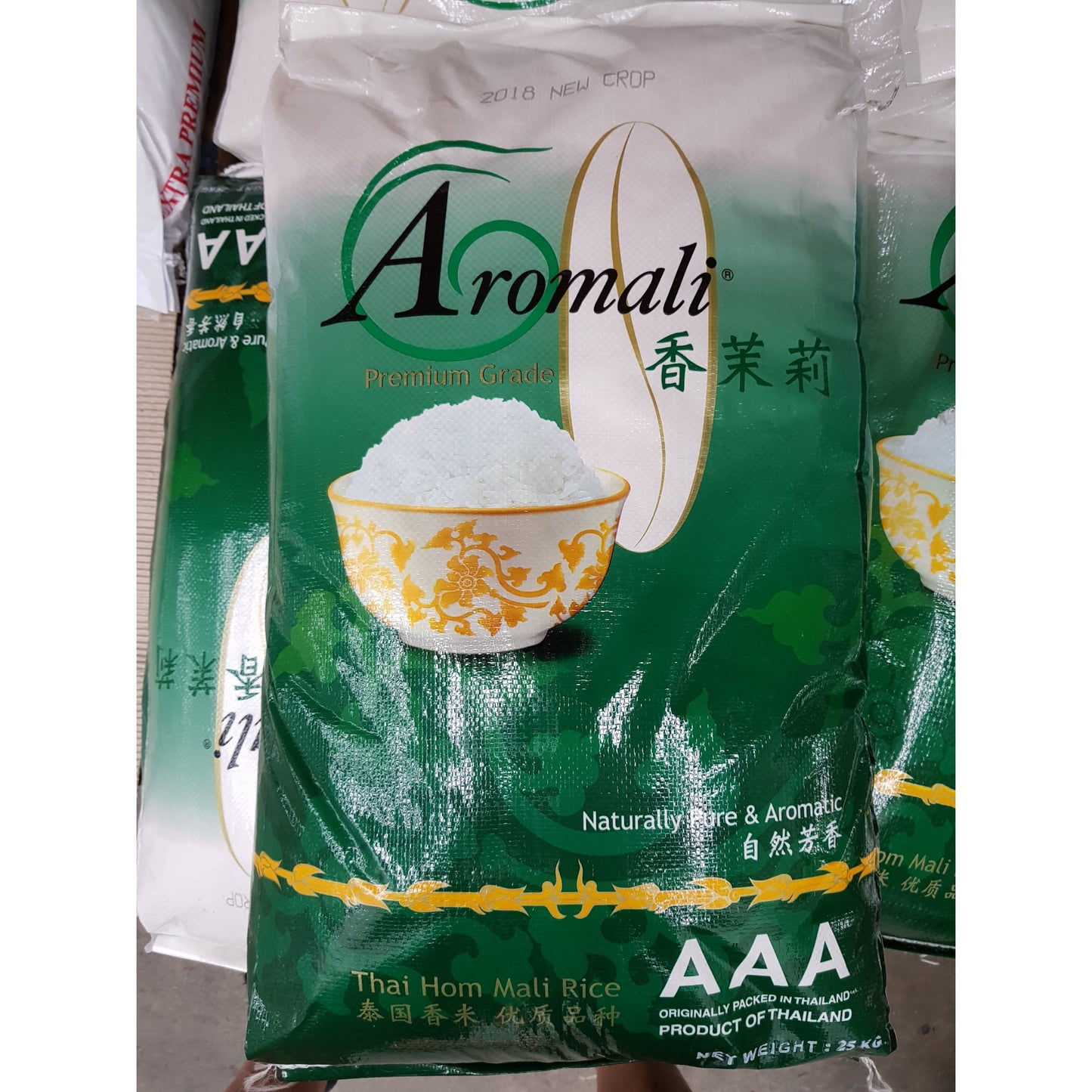 R003 Aromali Brand- Premium grade AAA Thai Jasmine Rice 25kg - 1 bag - New Eastland Pty Ltd - Asian food wholesalers