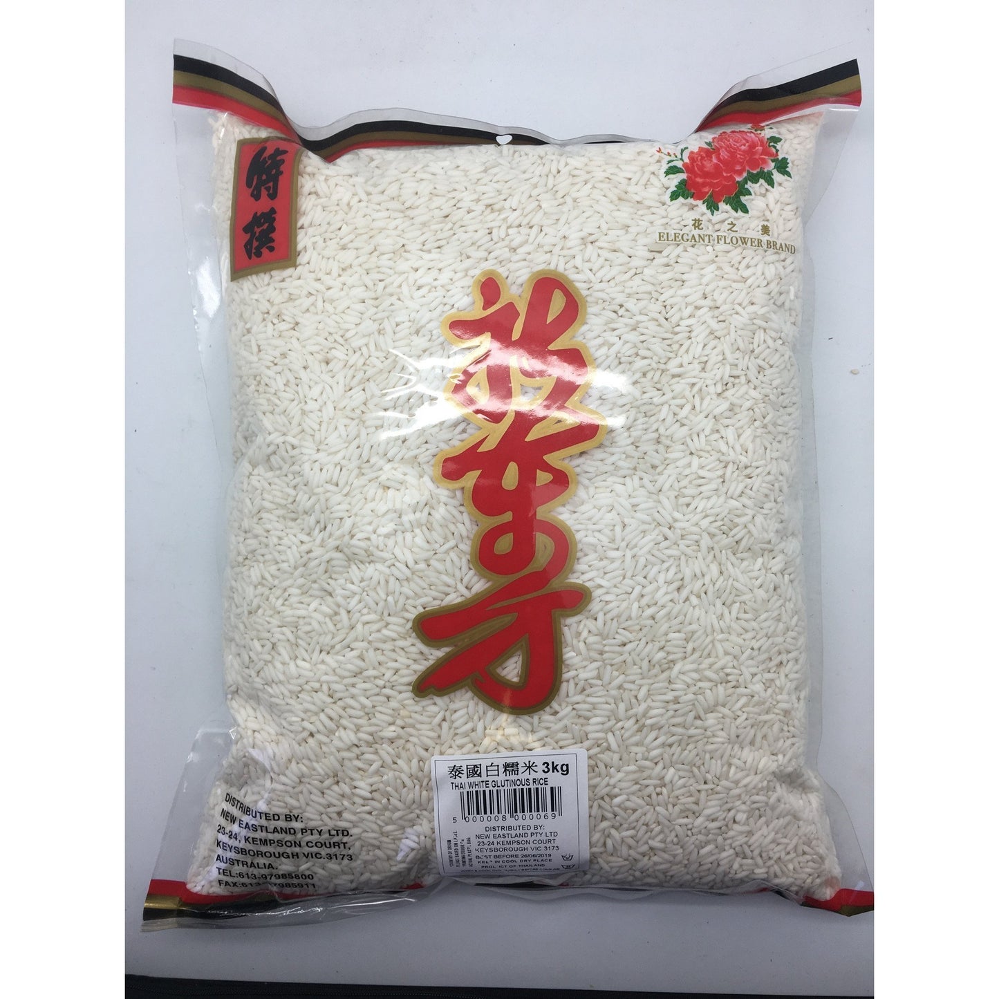 R006S New Eastland Pty Ltd- Thai White Glutinous Rice 3kg - 5 bags / 1 CTN - New Eastland Pty Ltd - Asian food wholesalers