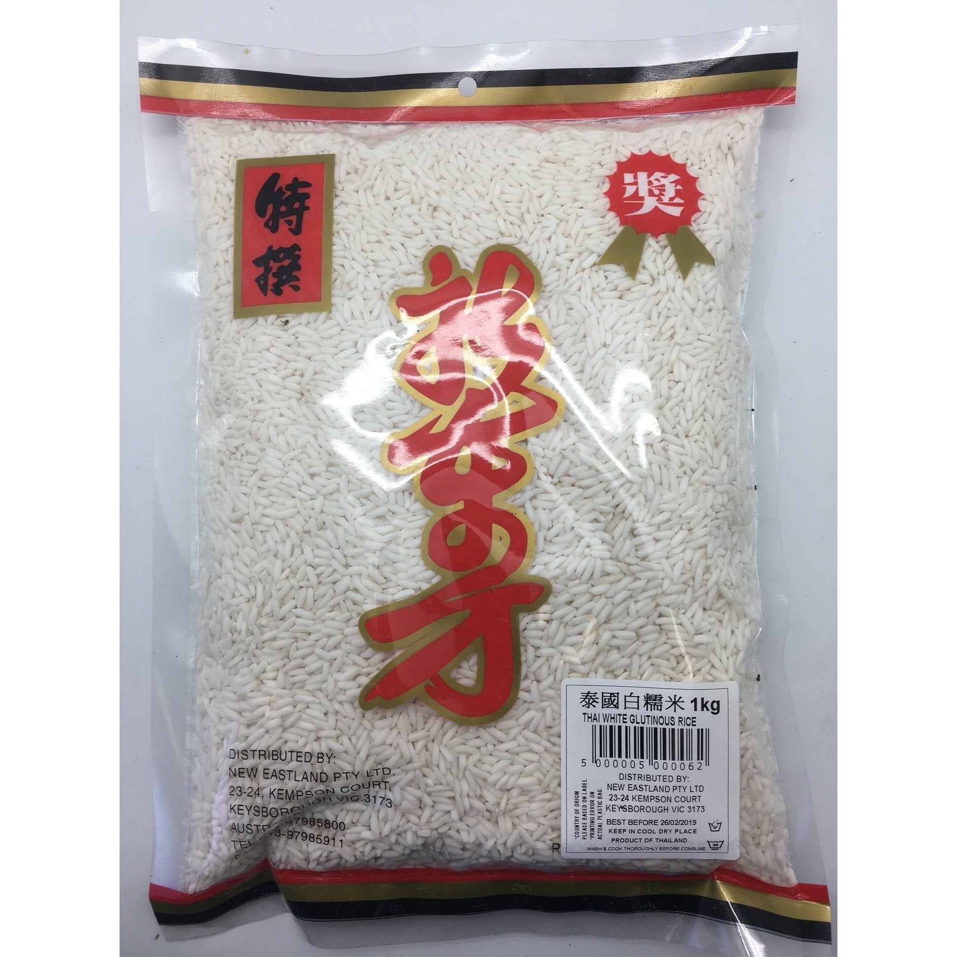 R006XS New Eastland Pty Ltd- Thai White Glutinous Rice 1kg - 25 bags / 1 CTN - New Eastland Pty Ltd - Asian food wholesalers