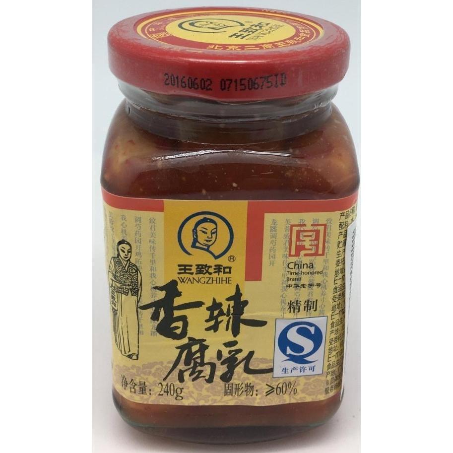 S011C Wang Zhi He Brand - Preserved Chilli Beancurd 240g -  24 jar / 1CTN - New Eastland Pty Ltd - Asian food wholesalers