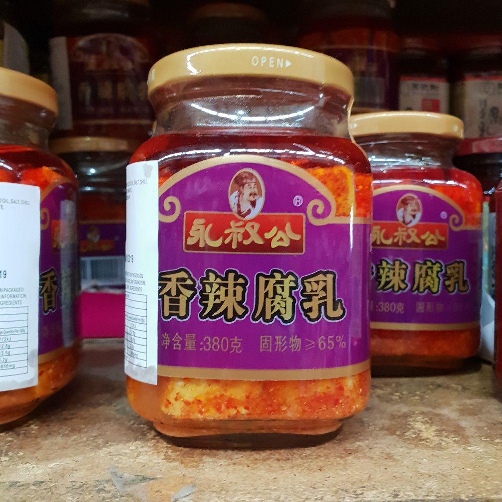 S012C- Spicy Fermented Beancurd 380g -  12 jar / 1CTN - New Eastland Pty Ltd - Asian food wholesalers
