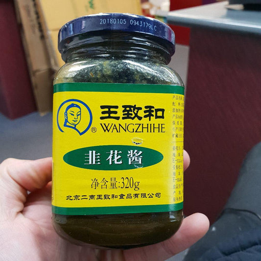 S015 Wang Zhi He Brand - Leeks Flower Sauce 320g -  24 jar / 1CTN - New Eastland Pty Ltd - Asian food wholesalers