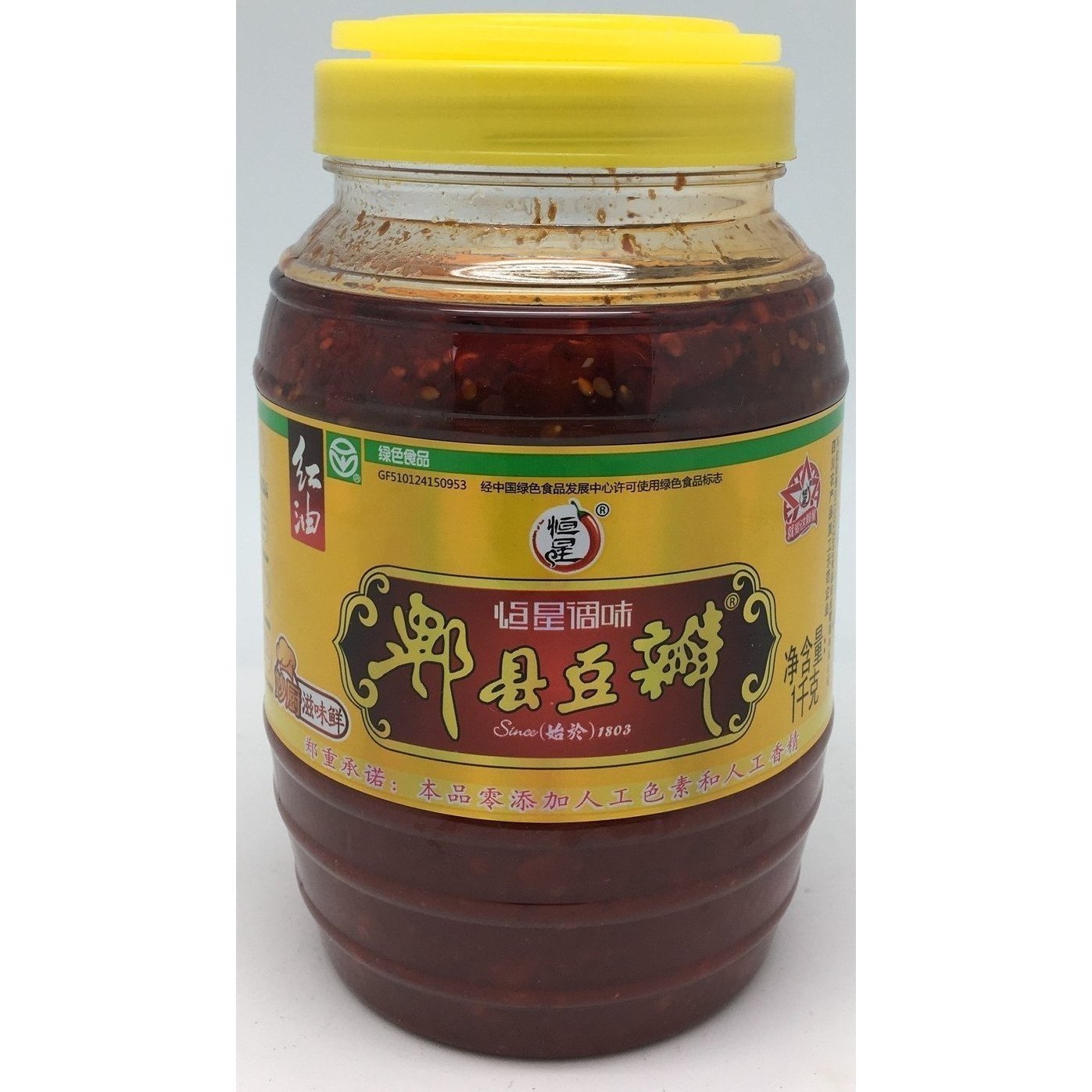 S023L Hang Seng Brand - Chilli Bean Sauce 1kg -  8 jar / 1CTN - New Eastland Pty Ltd - Asian food wholesalers