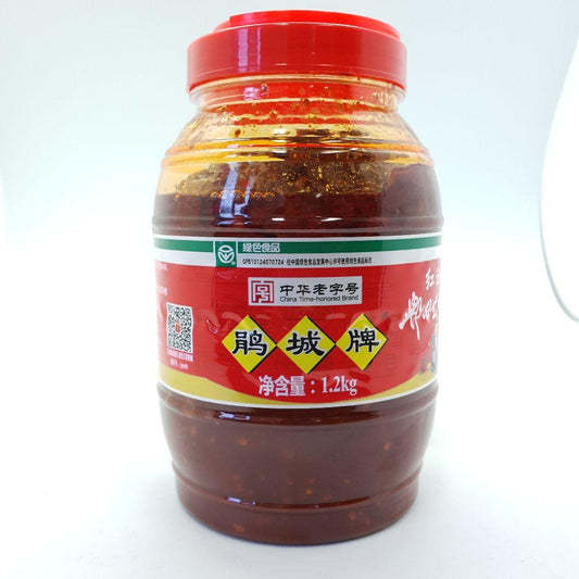 S024 Chilli Bean Sauce 1.45kg -  8 jar / 1CTN - New Eastland Pty Ltd - Asian food wholesalers