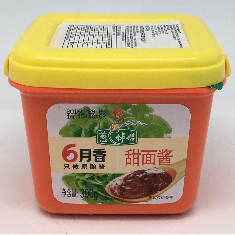S025SS Shin Ho Brand - Sweet Bean Paste 300g -  12 box / 1CTN - New Eastland Pty Ltd - Asian food wholesalers