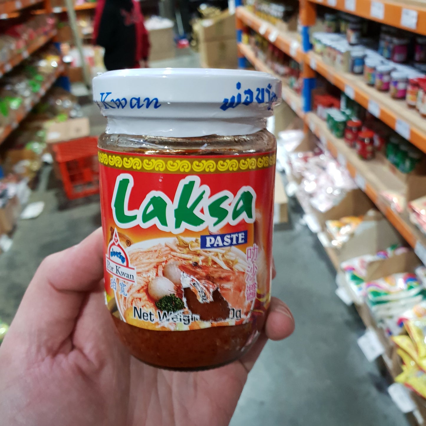 S045S Por Kwan Brand - Laksa Paste 200g -  24 jar / 1CTN - New Eastland Pty Ltd - Asian food wholesalers