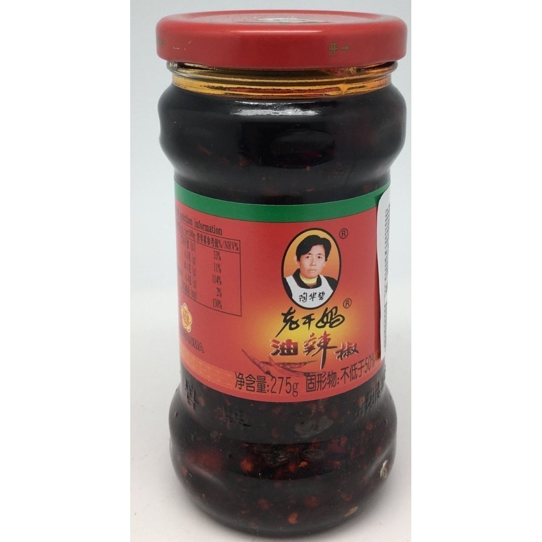 S093O Lao Gan Ma Brand - Chilli Oil 275g - 24 jar / 1CTN - New Eastland Pty Ltd - Asian food wholesalers
