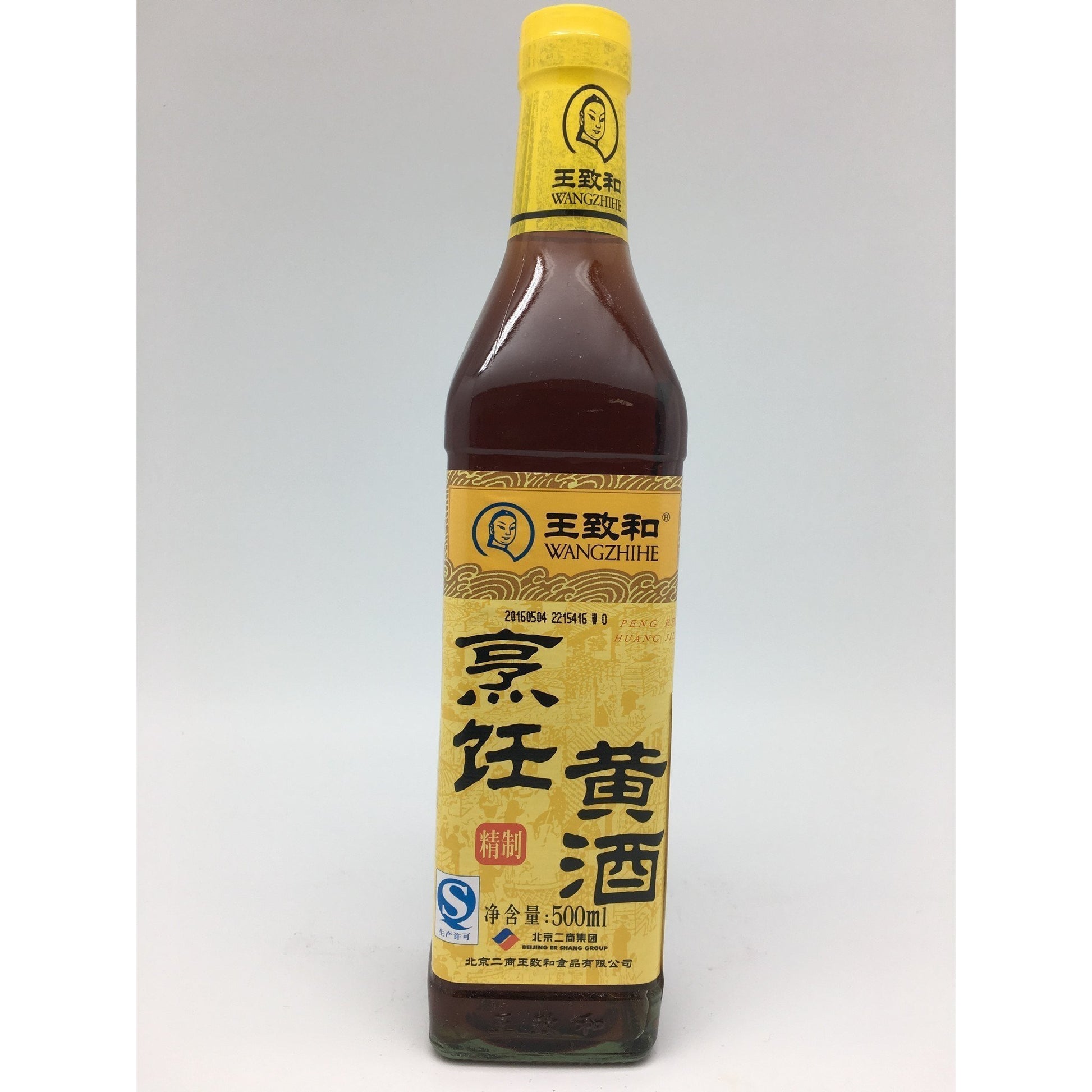 S096C Wang Zhi He Brand - Cooking Wine 500ml - 15 bot / 1CTN - New Eastland Pty Ltd - Asian food wholesalers