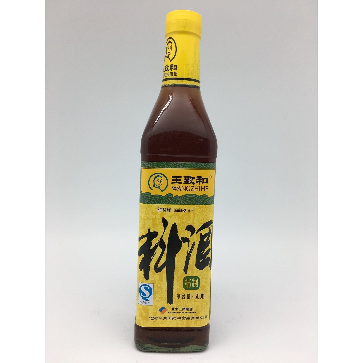 S096S Wang Zhi He Brand - Cooking Wine 500ml - 15 bot / 1CTN - New Eastland Pty Ltd - Asian food wholesalers