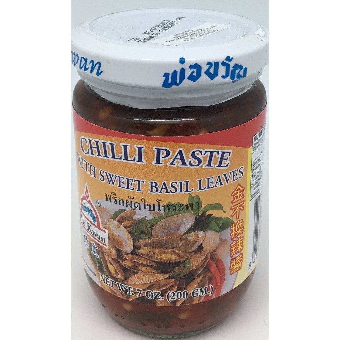 S122S Por Kwan Brand - Chilli Paste with Sweet Basil Leaves 227g - 24 jar / 1CTN - New Eastland Pty Ltd - Asian food wholesalers