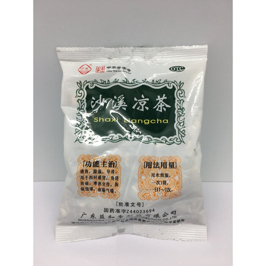 TE021 ShaXi Brand - Sha xi Liang Cha Tea 75g - 120 packets / 1 CTN - New Eastland Pty Ltd - Asian food wholesalers