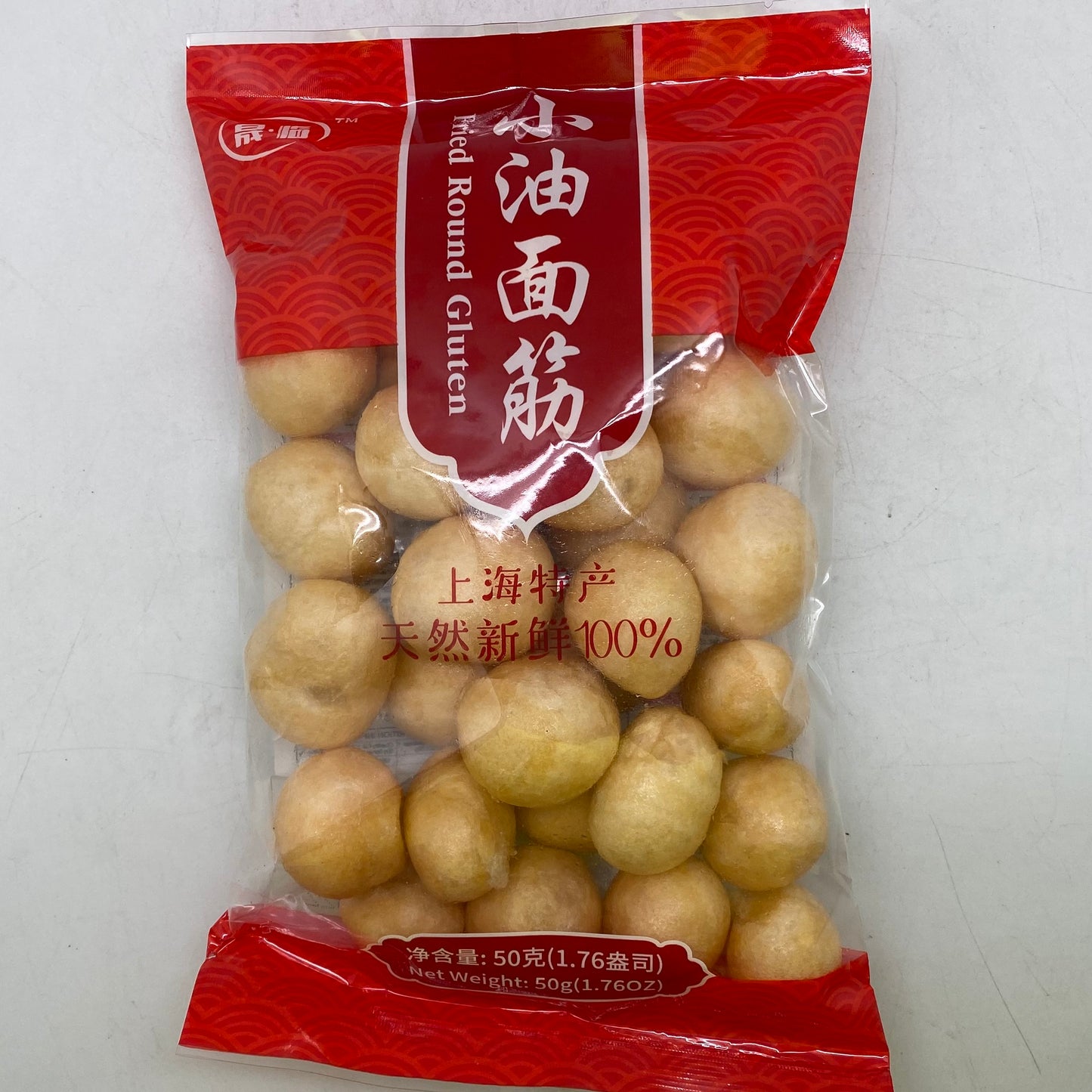 V013A Sheng Hao Brand - Fried Round Gluten 50g - 50bags / 1Ctn